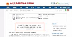 營(yíng)業(yè)執(zhí)照大變！7月1日起，