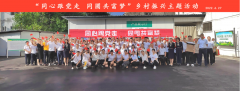 <strong>科源6月——踔厲奮發(fā)、擔(dān)</strong>